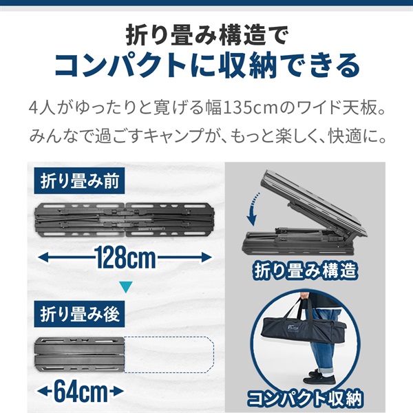FIELDOOR IGT規格 テーブル 幅135×57cm 折りたたみ 高さ調節 IGT天板 5