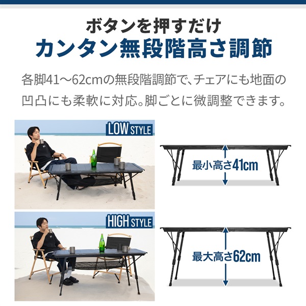FIELDOOR IGT規格 テーブル 幅135×57cm 折りたたみ 高さ調節 IGT天板 5