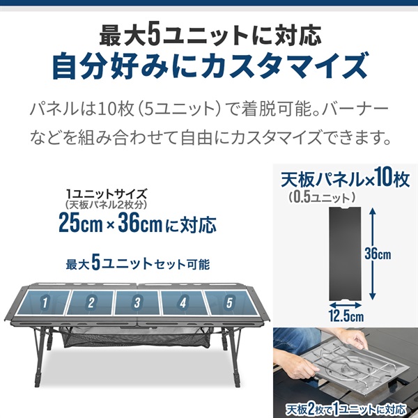 FIELDOOR IGT規格 テーブル 幅135×57cm 折りたたみ 高さ調節 IGT天板 5