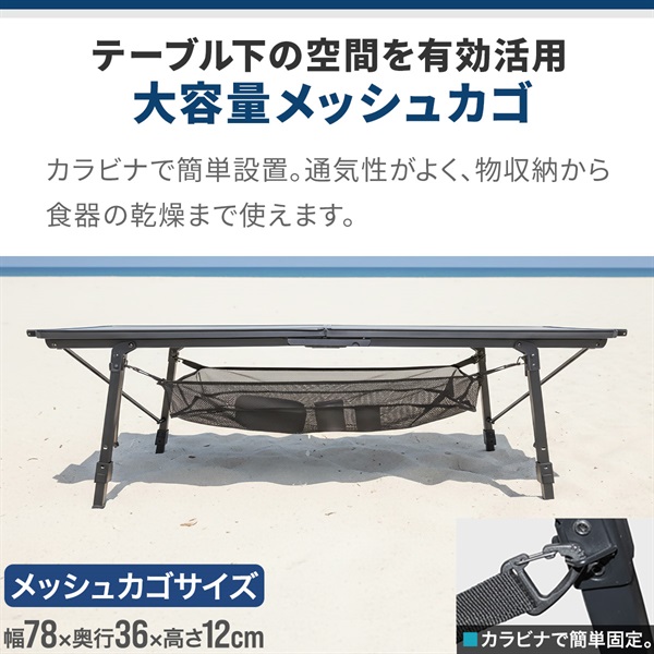 FIELDOOR IGT規格 テーブル 幅135×57cm 折りたたみ 高さ調節 IGT天板 5