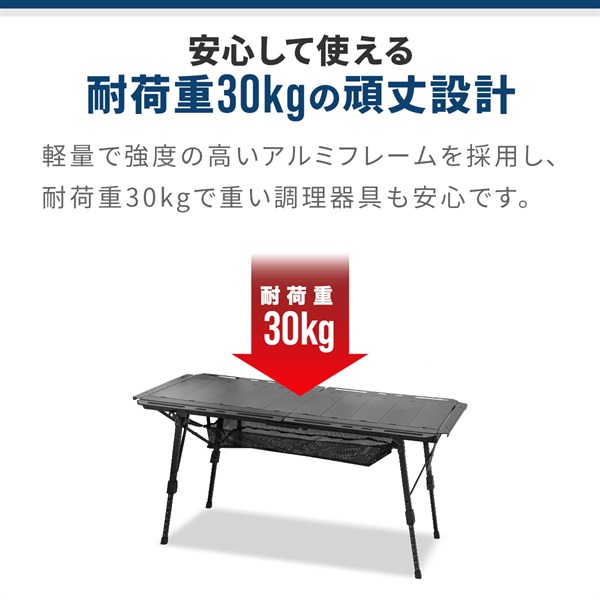 FIELDOOR IGT規格 テーブル 幅135×57cm 折りたたみ 高さ調節 IGT天板 5