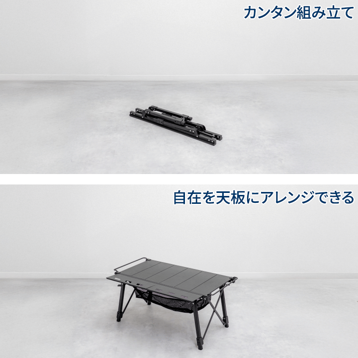 FIELDOOR IGT規格 テーブル 幅85×40cm 高さ調節 折りたたみ 3ユニット