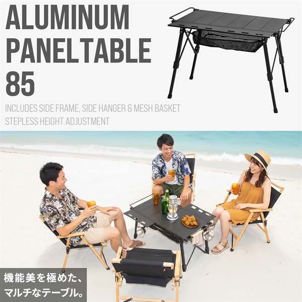 FIELDOOR IGT規格 テーブル 幅85×40cm 高さ調節 折りたたみ 3ユニット