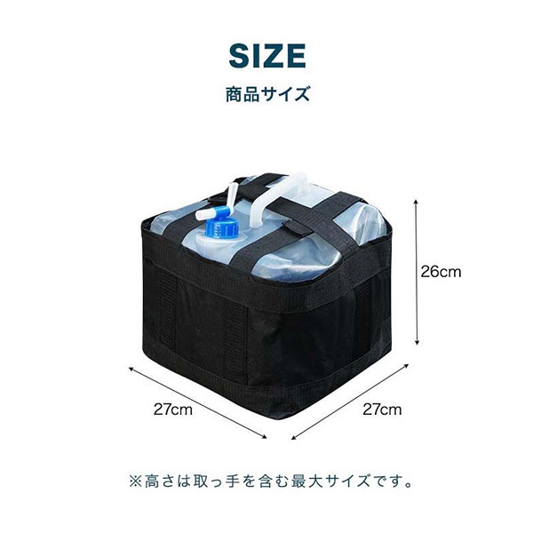 FIELDOOR 折りたたみ ウォータータンク 2個セット 15リットル 15L 専用