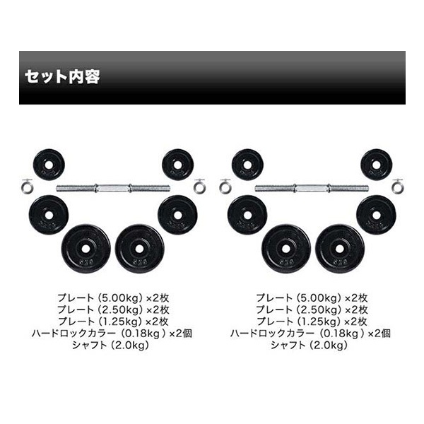 ダンベル 20kg 2個セット ダンベルセット 計 40kg 20kg x 2個 筋トレ