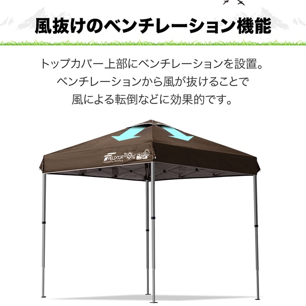 FIELDOOR ワンタッチタープテント 2m 2.0m×2.0m 軽量 アルミ テント