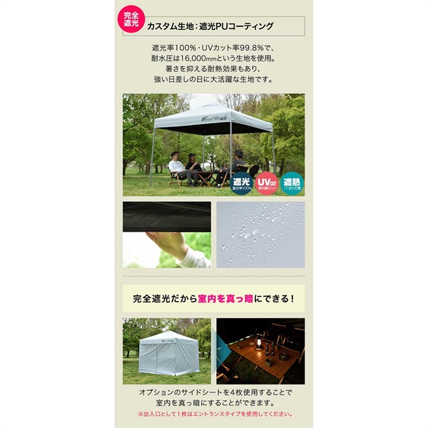FIELDOOR ワンタッチタープテント 2m 2.0m×2.0m 軽量 アルミ テント