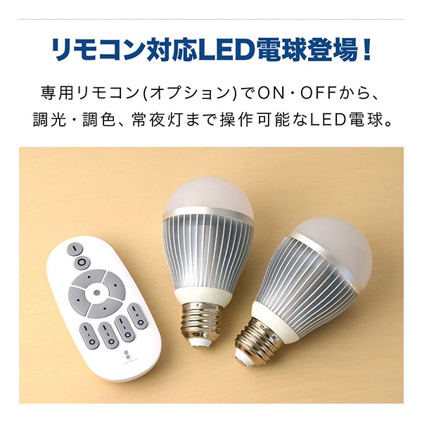 【M2123-90-63】ペンダントライト リモコン式 LED電球付き E26 楽天市場】29日20時～24時全品P5倍☆ペンダントライト E26 調光