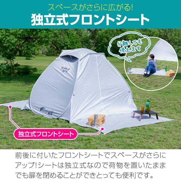 FIELDOOR テント ワンタッチ 200cm 2人用 3人用 4人用 中型 遮光