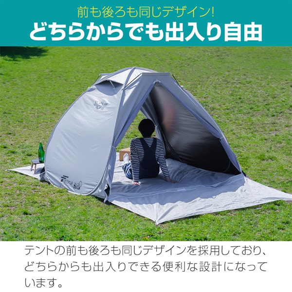 FIELDOOR テント ワンタッチ 200cm 2人用 3人用 4人用 中型 遮光 遮熱