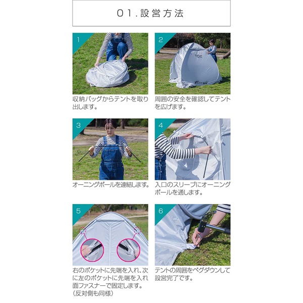 FIELDOOR テント ワンタッチ 200cm 2人用 3人用 4人用 中型 遮光 遮熱