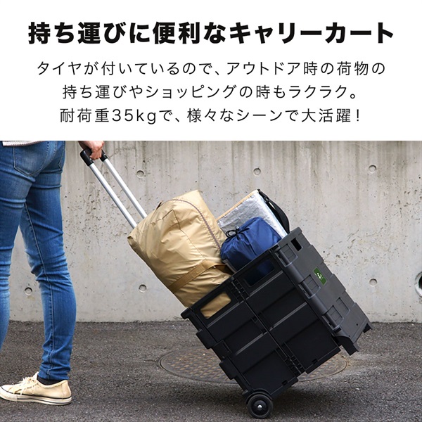 FIELDOOR 折りたたみキャリーカート ショッピングカート ふた
