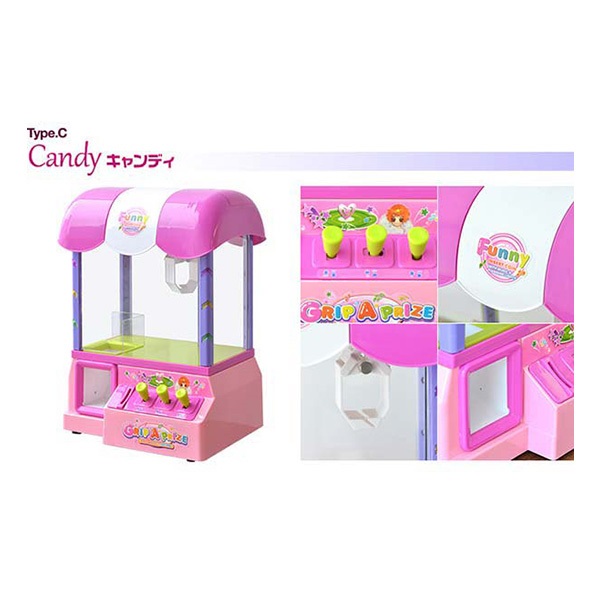 RiZKiZ クレーンゲーム おもちゃ クレーン キャッチャー 本体 BGM