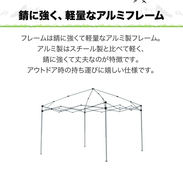 FIELDOOR ワンタッチタープテント 3×3m サイドシート2枚付 軽量 アルミ