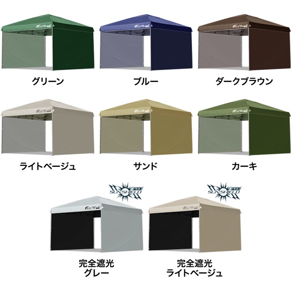 FIELDOOR ワンタッチタープテント 3×3m サイドシート2枚付 軽量 アルミ