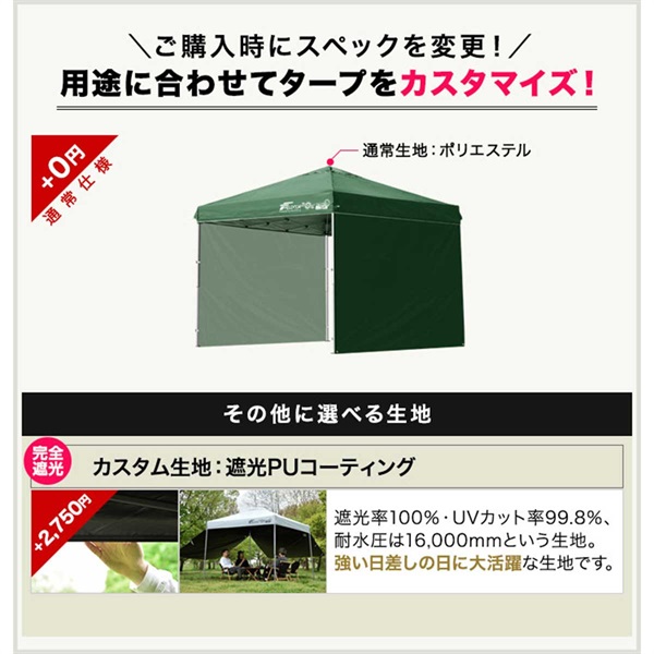 FIELDOOR ワンタッチタープテント 3×3m サイドシート2枚付 軽量