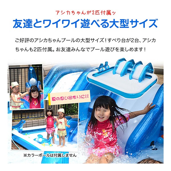 値下げ　滑り台、シャワー付きプール　未開封 プールで遊べるすべり台 ウォーターシャワースライダー】 プール