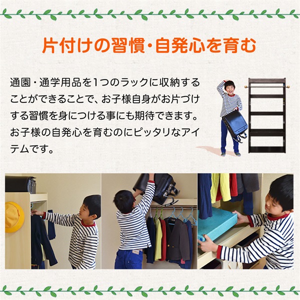 ハンガーラック 幅60cm×高さ120cm 子供 キッズハンガーラック