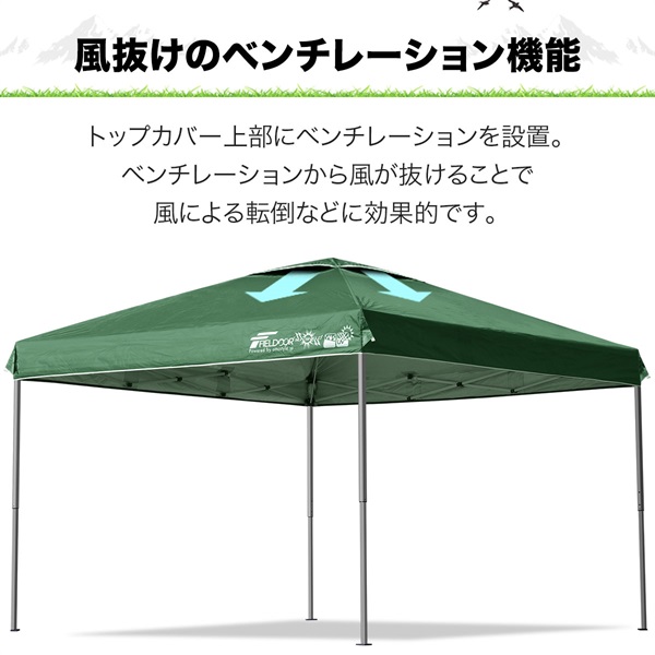 FIELDOOR ワンタッチタープテント 3×3m 軽量 アルミ テント ワンタッチ