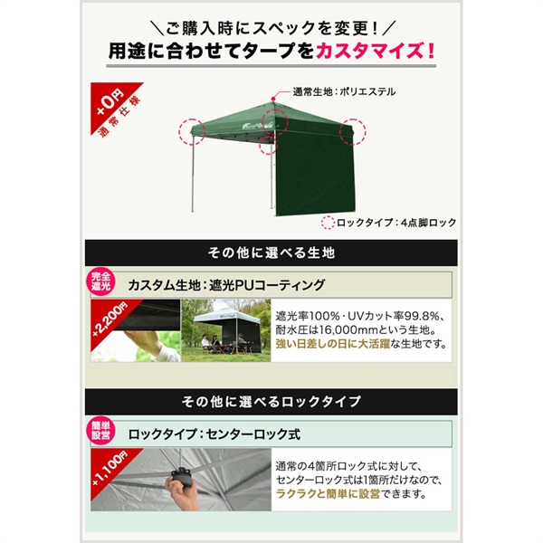 FIELDOOR ワンタッチタープテント 3×3m サイドシート1枚付 軽量 アルミ