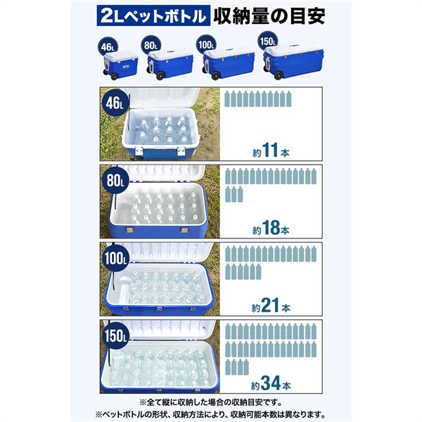 FIELDOOR クーラーボックス 大型 80L キャスター付 クーラーボックス 