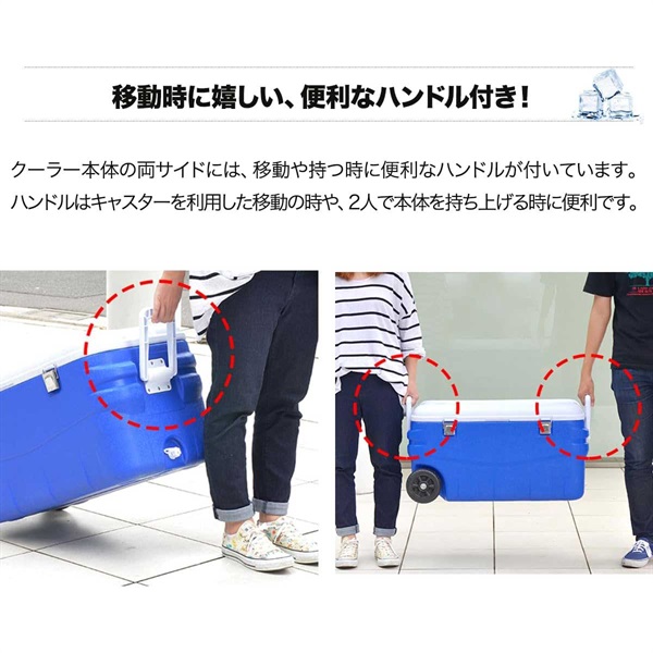 大容量キャスター付クーラーボックス80L +保冷剤 座れるクーラー 