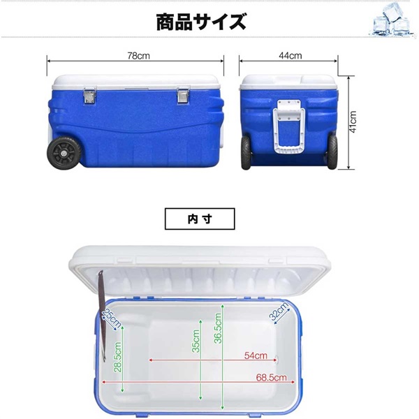 FIELDOOR クーラーボックス 大型 80L キャスター付 クーラーボックス 