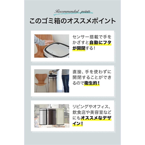 ゴミ箱 自動開閉 70L 68L ふた付き 大容量 人感センサー ごみ箱 縦型