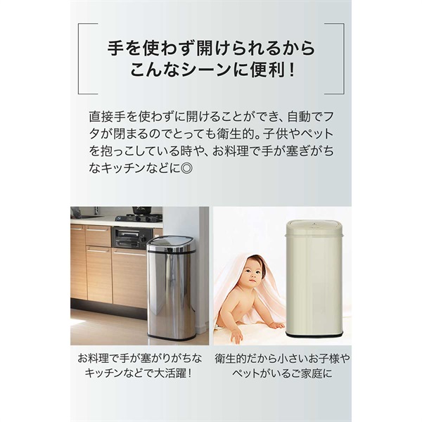 ゴミ箱 自動開閉 70L 68L ふた付き 大容量 人感センサー ごみ箱 縦型