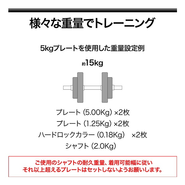 ダンベル バーベル 用 プレート 5kg 2個セット ポリエチレンコート