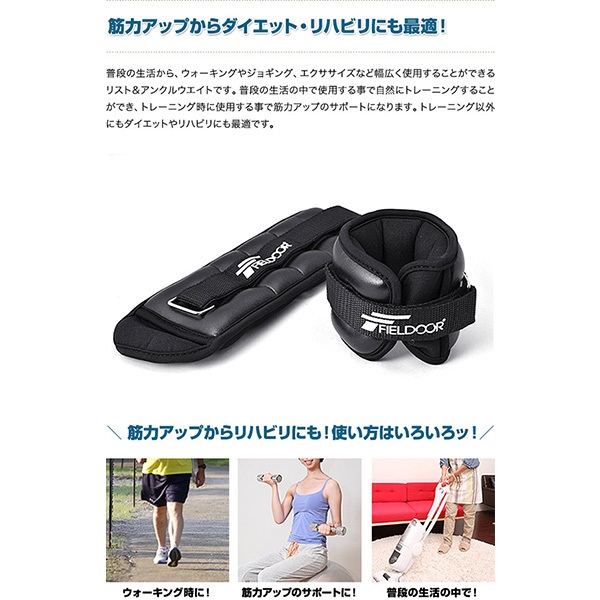 リストウエイト アンクルウエイト 1kg 2個 セット リストウェイト