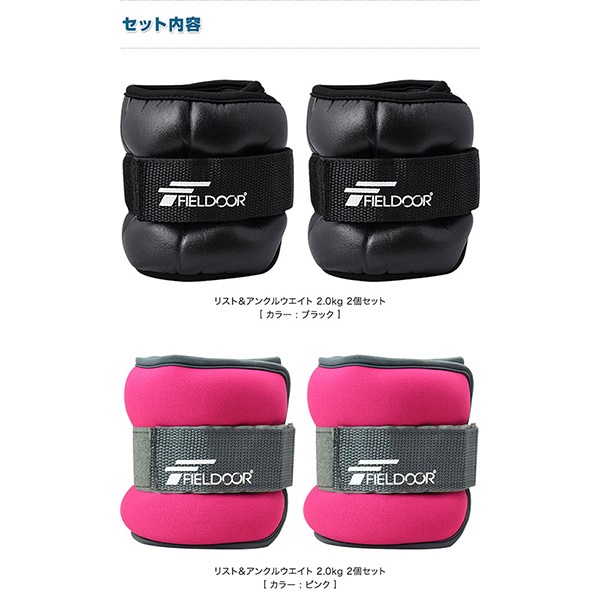 リストウエイト アンクルウエイト 2kg 2個 セット リストウェイト