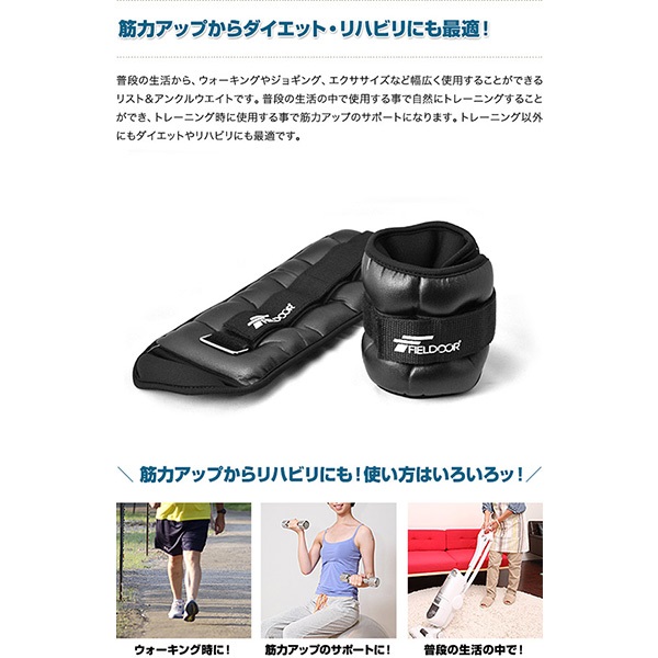 リストウエイト アンクルウエイト 2kg 2個 セット リストウェイト